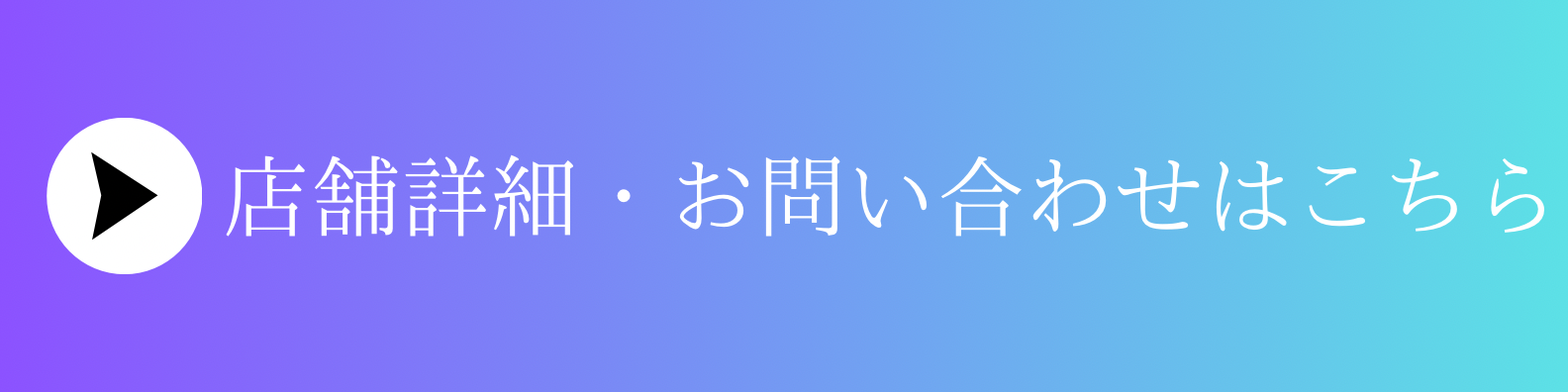 PC用のフローティングバナー